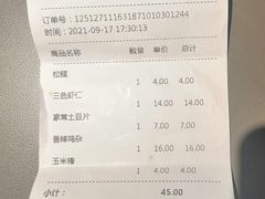 -老乡鸡(上海白玉兰广场店)