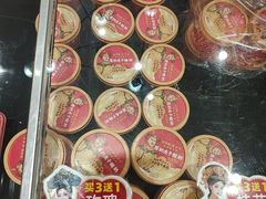 -味多美蛋糕(大红门店)