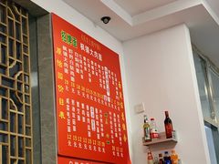 -原怡园面馆(拙政园店)
