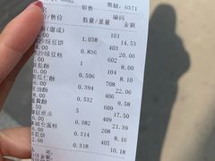 -宫廷糕点铺