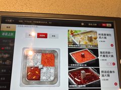 -海底捞火锅(龙湖金沙天街店)