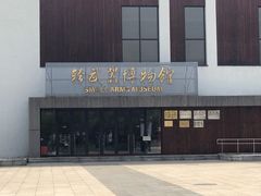 -轻武器博物馆