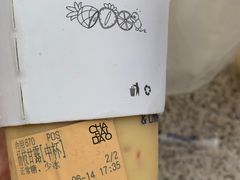 -茶百道(下沙宝龙二期店)