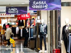 -茂业百货(东门店)