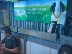 -丰茂烤串(公园店)