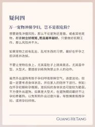 -广禾堂月子餐(国妇婴店)