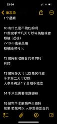 -广州健丽·去眼袋医疗美容机构