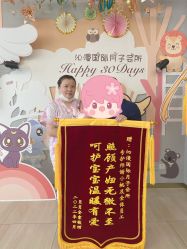 -星乐宝·沁漫月子中心(宝龙一城店)