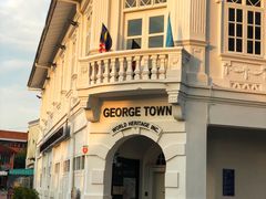 -槟城街头艺术街区