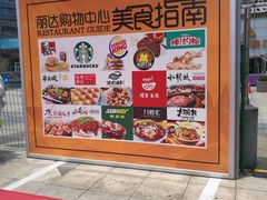 -丽达购物中心(崂山店)