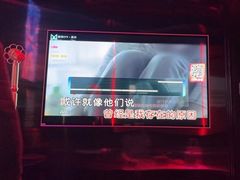 -酷秀KTV(五道口店)