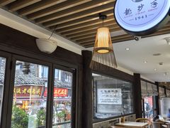 -龙抄手(文殊坊店)