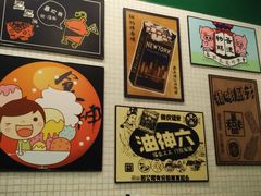 -孖记茶档·热腾茶餐(荔湾领展广场店)