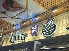 -相思蜜哒(西塔街店)
