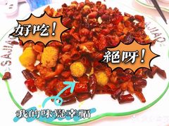 -撒椒·四川江湖菜(西单大悦城店)