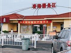 -凌海服务区-停车场