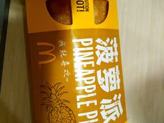 -麦当劳(花园北路店)
