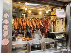 -凌舍好烧鹅(中山路店)