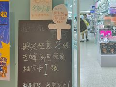 -Love Star追星馆(上海大悦城店)