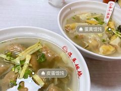 -海平馄饨(逍遥二路店)