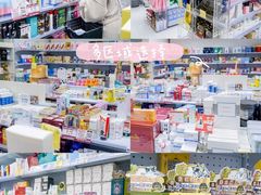 -我的公主美妆(旺角店)