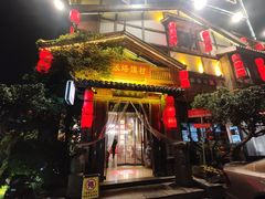 -大张烙馍村(泉山店)