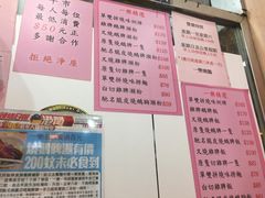 菜单-一乐烧鹅(中环店)