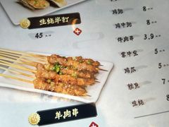 菜单-令狐冲烤鱼·烧菜馆(达明店)