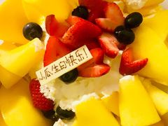 -Strawberry Butterfly草莓蝴蝶日式水果挞