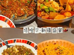 -塔哈尔·新疆盛宴(奉贤龙湖店)