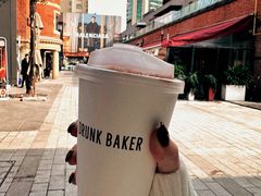 -DRUNK BAKER(上海陕康里店)