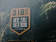 -梭布垭石林景区