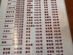菜单-春和發特色蒸饺(浐河西路店)