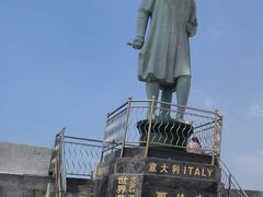 -中华人民共和国水准零点