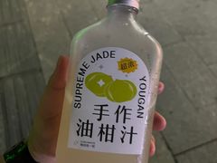 -官塘陈记鱼生·潮汕砂锅粥·牛肉火锅(潮枫路总店)