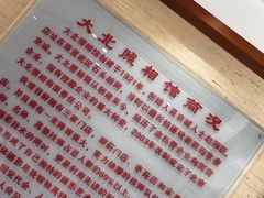 -大北照相(宋家庄店)