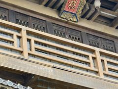 -香积寺