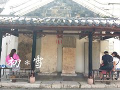 -文昌阁