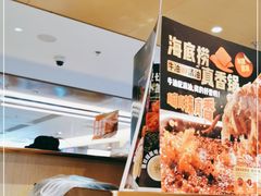 -海底捞火锅(顺义华联店)