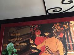 -伯尼咖啡(湖滨花园店)