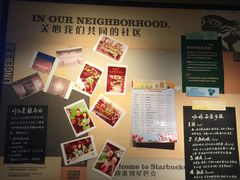 -星巴克臻选(成都宽窄巷子店)