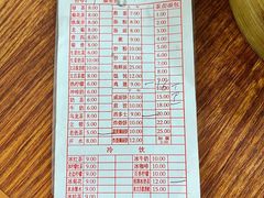 -恒兴发茶店(水巷口店)