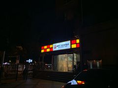 门面-新侨三宝乐面包店(崇文门店)