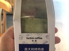 鸡肉卷-瑞幸咖啡(广东外经贸大厦店)