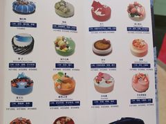 菜单-LE SAPHIR 莎菲尔菓子(和兴店)
