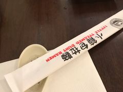 -功夫小笼包拉面