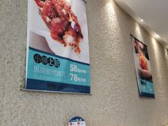 -峨嵋小镇·川菜(勒泰中心店)