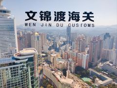 -国贸旋转餐厅(国贸广场店)