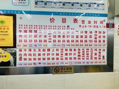 -穗银肠粉店(东川路店)