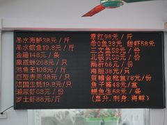 -嘉升大排档(番禺总店)